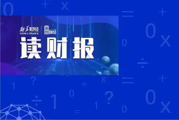 华林优配APP安卓版下载与登录入口